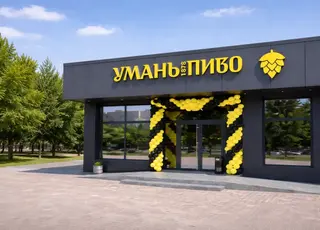 Пивоварня «Уманьпиво» відкрила філію площею 2000 кв. м на Київщині