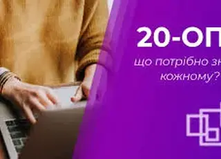 Експерти закликали фермерів заповнити форму 20-ОПП