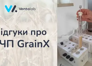 Відгук про роботу ПЧП GrainX від Балівського елеватора