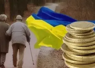 Українці з середньою зарплатою не отримають навіть середню пенсію