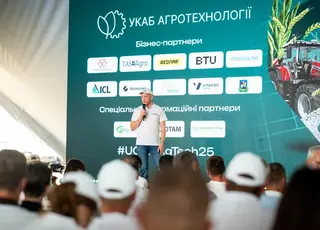 УКАБ Агротехнології 2025: як АгроРеспубліка стала наймасштабнішою польовою локацією року