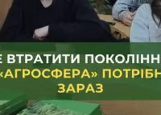 ВАР попереджає про ризик кадрової кризи: понад 2 млн українських дітей перебувають за кордоном