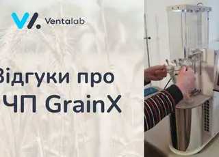 Відгуки про роботу ПЧП GrainX від Балівського елеватора (друга частина)