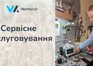 Сервісне обслуговування компанії «Вента Лаб»