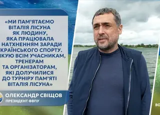 «Поштовх для молодих спортсменів і шана герою»: Олександр Свіщов про місію турніру пам’яті Лісуна