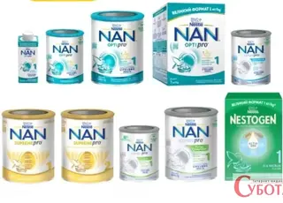 Nestlé в Україні відкликає окремі партії дитячих сумішей NAN і NESTOGEN