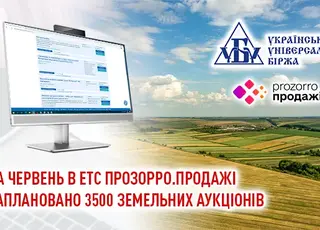 На червень в ЕТС Прозорро.Продажі заплановано 3500 земельних аукціонів