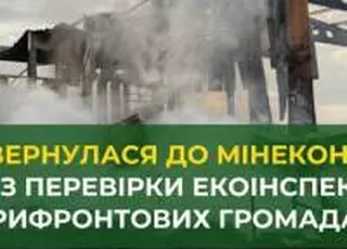 ВАР звернулася до Мінекономіки через перевірки екоінспекції у прифронтових громадах