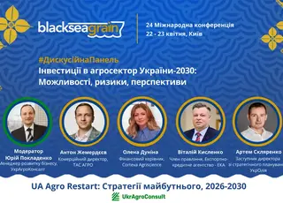 Invest in the Best: що приваблює інвесторів в агро сьогодні