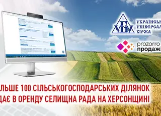 Більше 100 сільськогосподарських ділянок здає в оренду селищна рада на Херсонщині