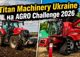 Тайтен Машинері Україна представила на AGRO Challenge 2026 техніку Case IH, Kuhn та Bednar