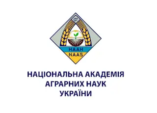 Землю НААН за 2 млн грн повернули державі