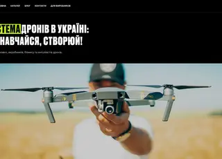 Аграрні дрони в Україні: новий етап розвитку післявоєнного відновлення