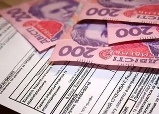 Чи зміняться тарифи на комунальні послуги для українців з 1 вересня 2025 року