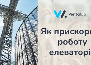 Ефективна лабораторія елеватора: обладнання, що економить час і гроші