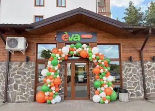 Мережа EVA відкрила перший магазин нового формату «EVA поруч» на Київщині