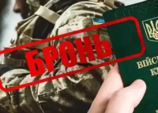 Кабмін посилив правила бронювання працівників критичних підприємств