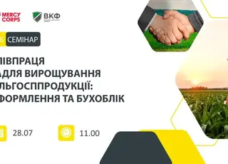 Вебінар для фермерів щодо співпраці задля вирощування сільгосппродукції