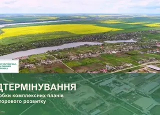 Президент підписав законопроєкт щодо відтермінування впровадження громадами Планів просторового розвитку