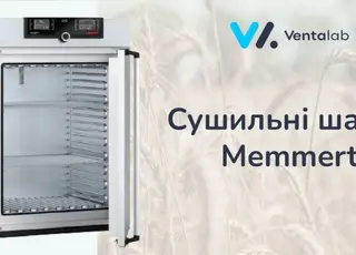 Сушильні шафи Memmert їдуть до свої нових власників