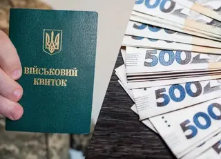 В Україні підняли мінімальний рівень зарплати для бронювання