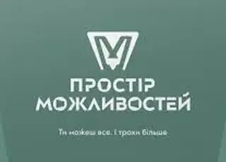“Простір можливостей” створив Центр підтримки громад: озвучено результати діяльності
