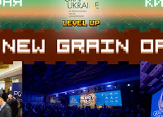 Головна тема Grain Ukraine 2026 — «The New Grain Order». Як змінюється глобальна аграрна реальність?