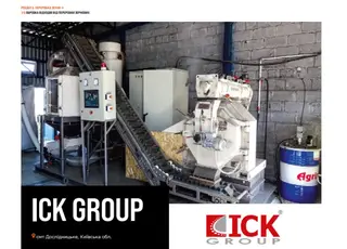 В Україні представили каталог вітчизняного обладнання для агропереробки