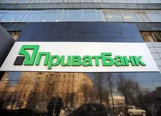 Курси валют у ПриватБанку на 26 червня: оновлені показники долара та євро