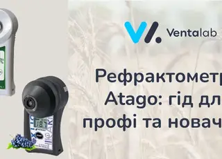 Рефрактометри Atago: гід для профі та новачків. Як виміряти цукор за 3 секунди?