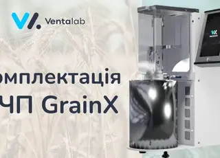 Давайте познайомимся більш детально з комплектацією ПЧП GrainX