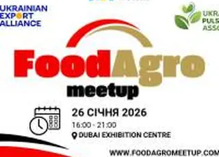 Уперше під час Gulfood 2026: у Дубаї відбудеться FOODAGRO MEETUP для українських виробників і глобальних партнерів