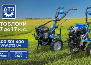 ДТЗ 570БН-К та 510ДНЕ-К: що знаходять власники після першого сезону роботи