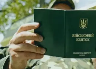 Як військовозобов’язаному зняти статус розшуку через ТЦК: порядок дій та поради