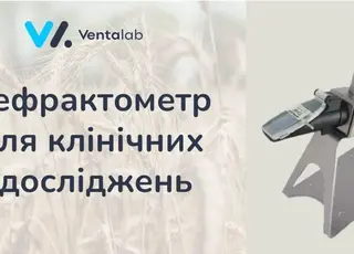 Рефрактометр Atago T3-NE, настільний, для клінічних досліджень