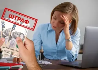 ФОПам нагадали про штрафи за порушення діяльності