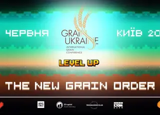 Міжнародна зернова конференція Grain Ukraine 2026 відбудеться 4–5 червня