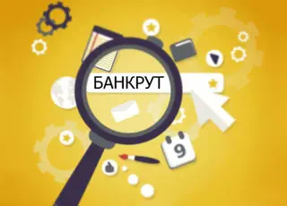 71 агрокомпанія розпочала процедуру банкрутства у 2025 році