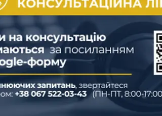 ВАР надаватиме безкоштовні консультації аграріям з постраждалих регіонів