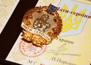 Як отримати 30 тисяч гривень допомоги для матерів-героїнь у 2025 році