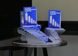 У Дніпрі презентували книгу про місцеві традиції пивоваріння
