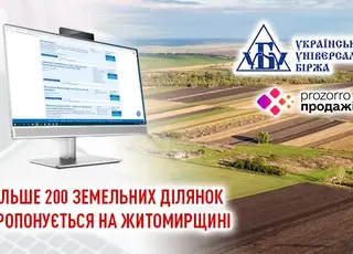 Більше 200 земельних ділянок пропонується на Житомирщині