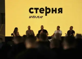 Конференція «Стерня» у Києві: аграрії обговорили інновації точного землеробства