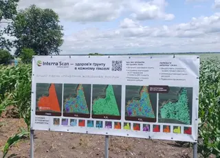 Агротехнологічні інновації та цифрові рішення представили на Київщині