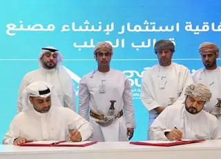 В Омані побудують сталеливарний завод у зоні Дукм за $107 млн