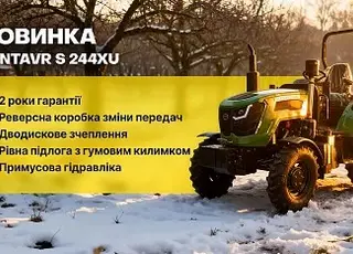 KENTAVR S244XU — комерційна новинка 2026 року, на яку чекали