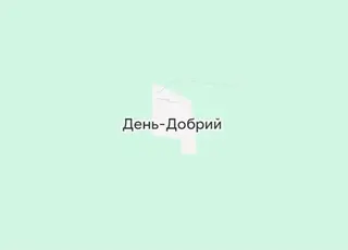 Історія села День-Добрий на Чернігівщині: походження незвичної назви