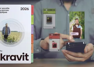 Ukravit анонсував новий каталог ЗЗР та МКД на 2026 рік