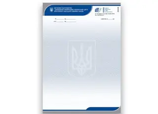 Держзовнішінформ запроваджує нові захищені бланки для експертних довідок та висновків