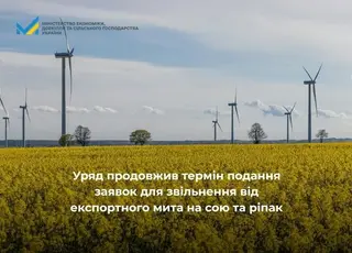 Уряд подовжив строки для експортерів сої та ріпаку